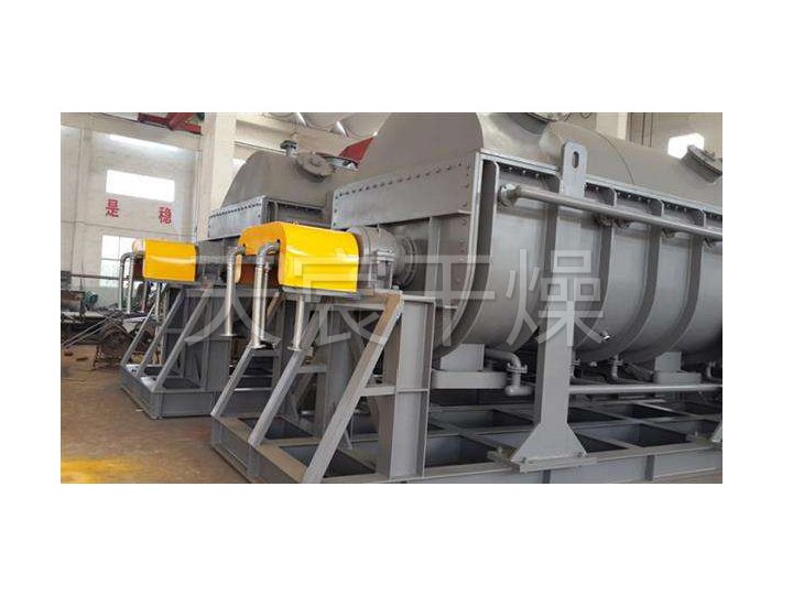 污泥槳葉干燥機